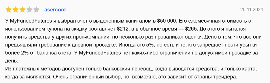 myfundedfutures