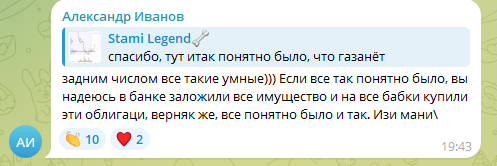 не баффет