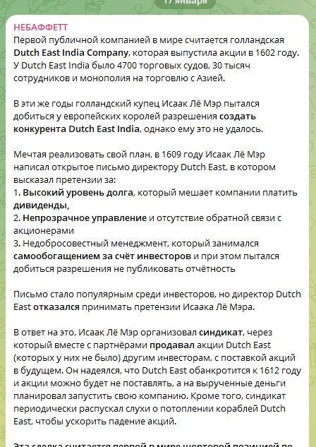 небаффетт артем управляющий aamaks небаффетт артем управляющий aamaks