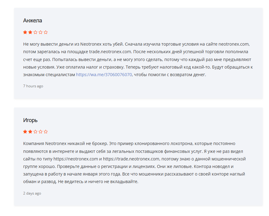neotronex