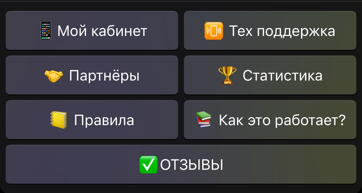 newbotzarabotok bot