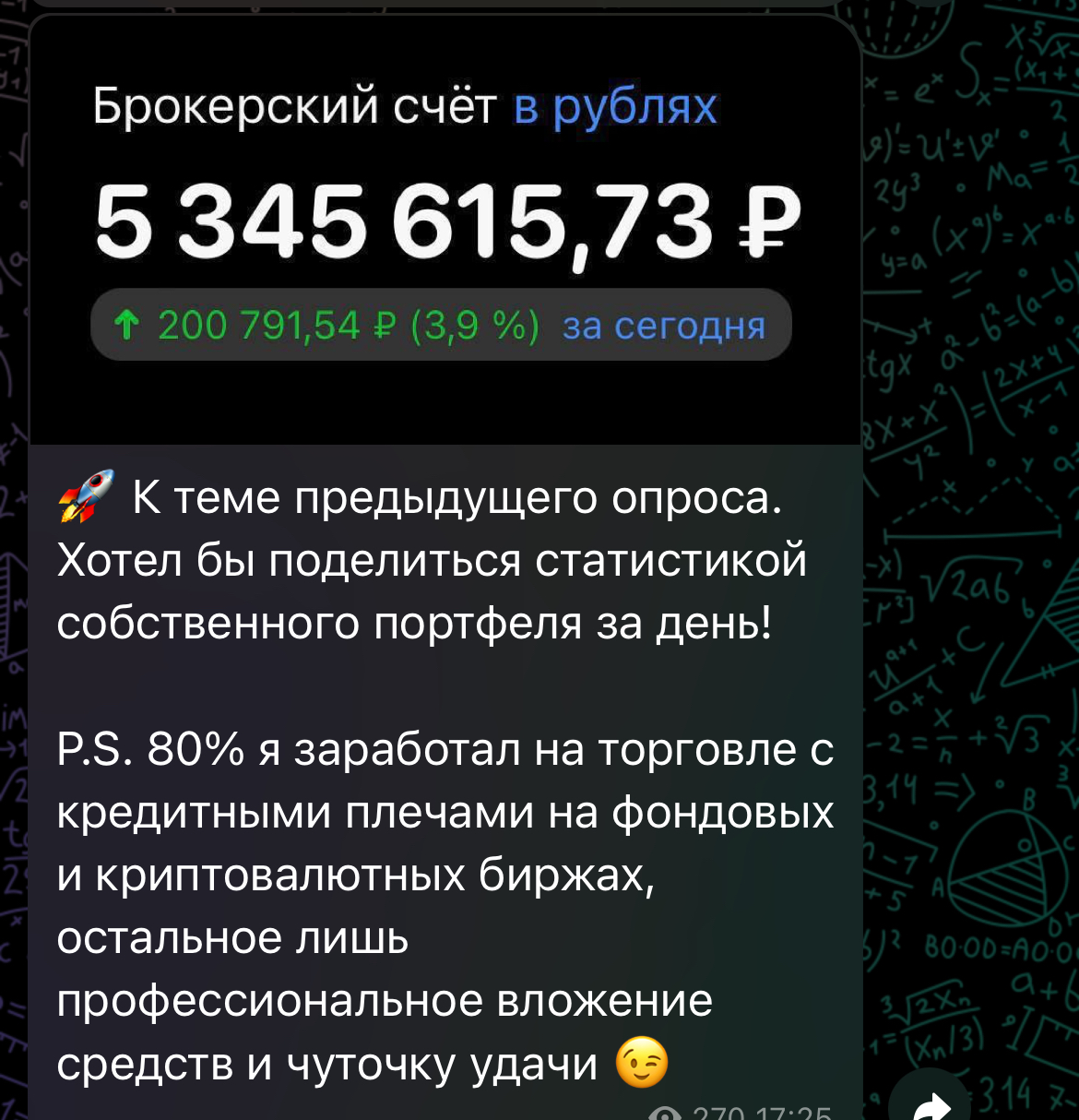 newbotzarabotok bot