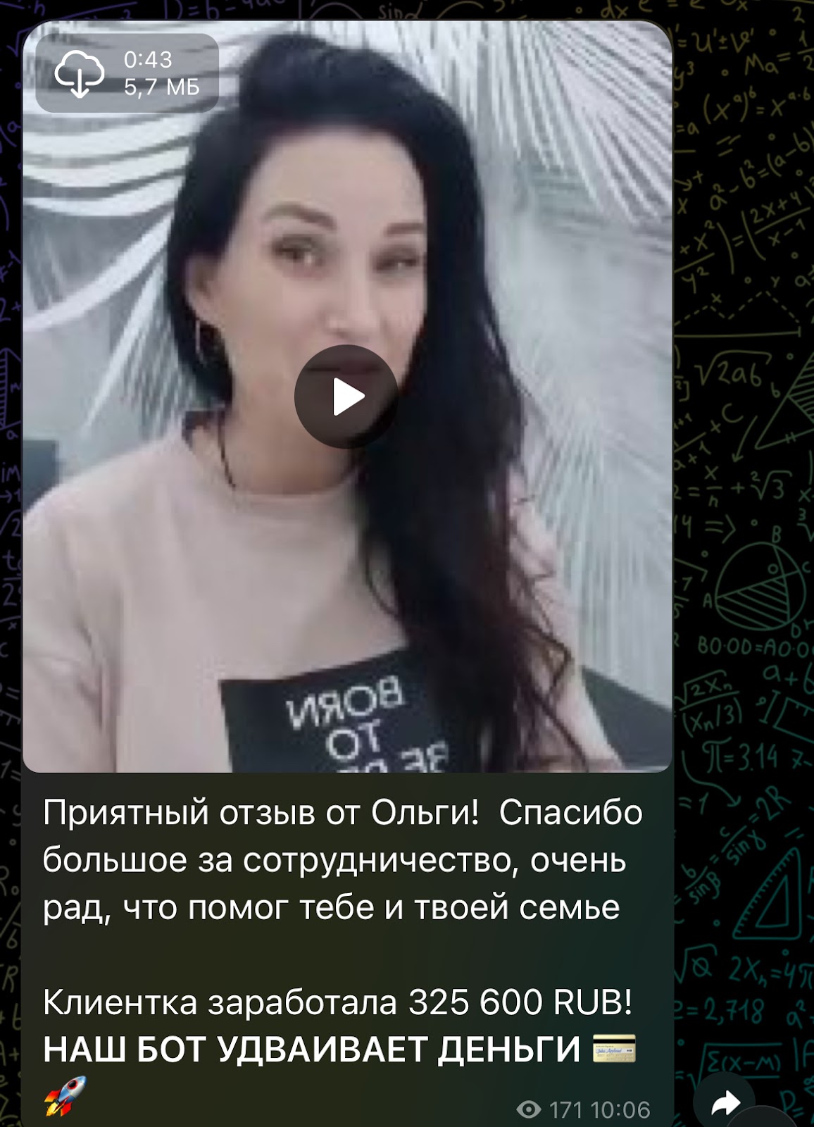 newbotzarabotok bot телеграм