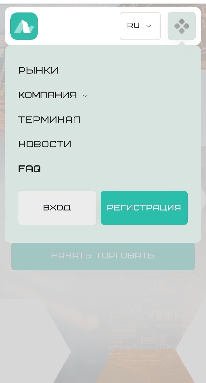 Nex Riont отзывы Nex Riont отзывы