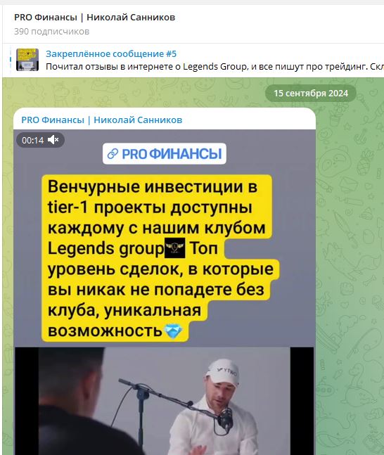 Николай Санников