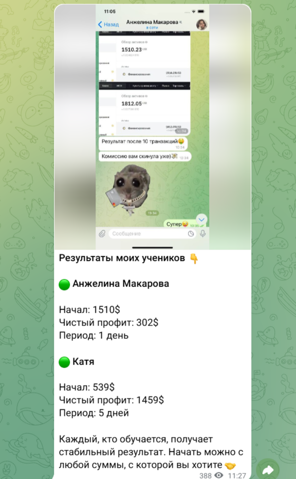 николай вязков путь к профиту через арбитраж отзывы