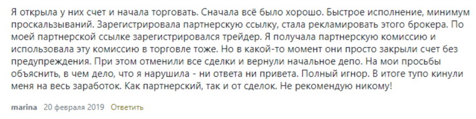 nordfx отзывы