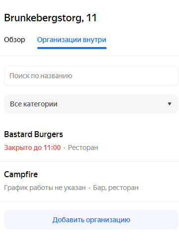 nordicalliance net отзывы