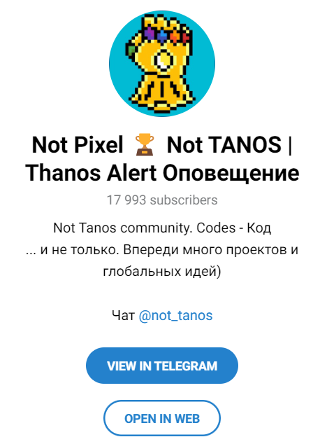 not pixel tanos