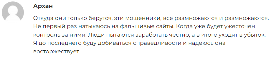 novoliners com отзывы