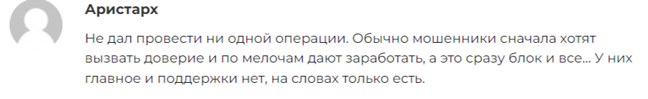 novoliners отзывы
