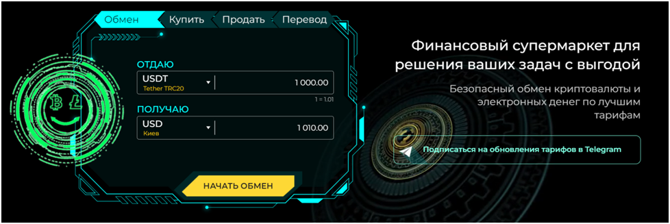 obmenat24