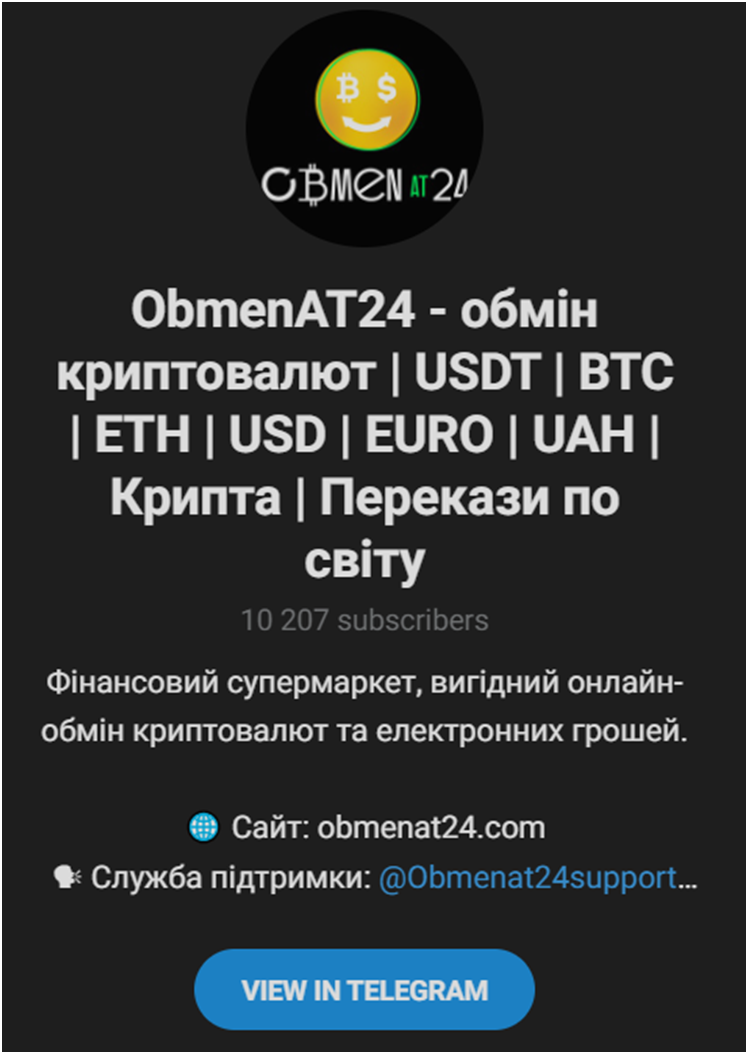 obmenat24