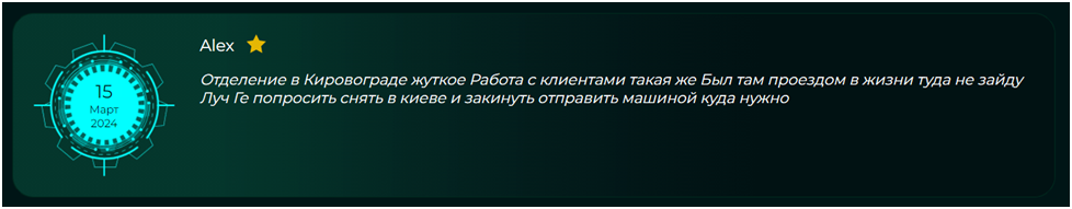 obmenat24 отзывы