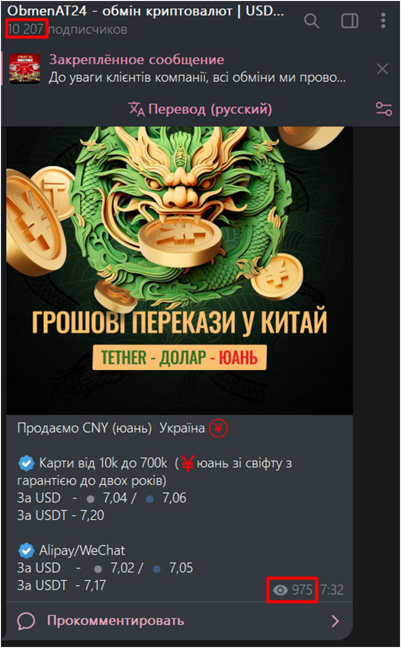 obmenat24 отзывы