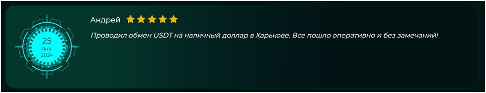 obmenat24 отзывы