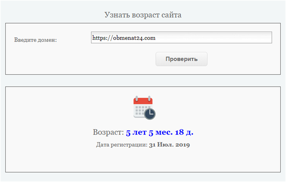 obmenat24 отзывы