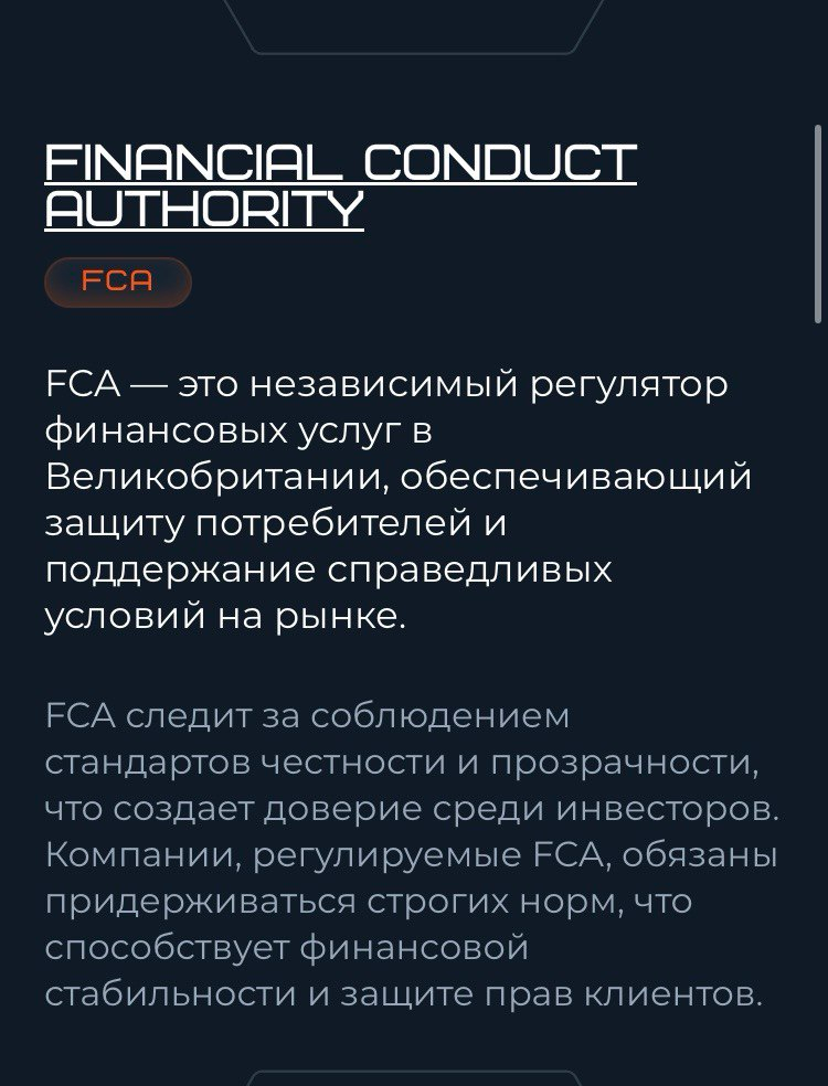 oc nje брокер