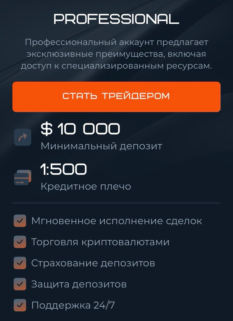 oc nje инвестиции