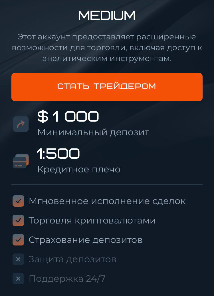 oc nje отзывы