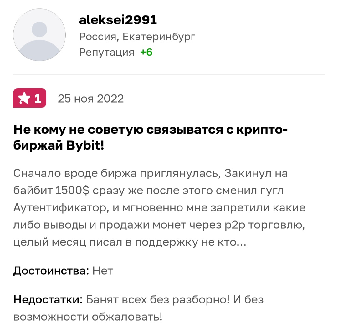 olegtraidinvest отзывы
