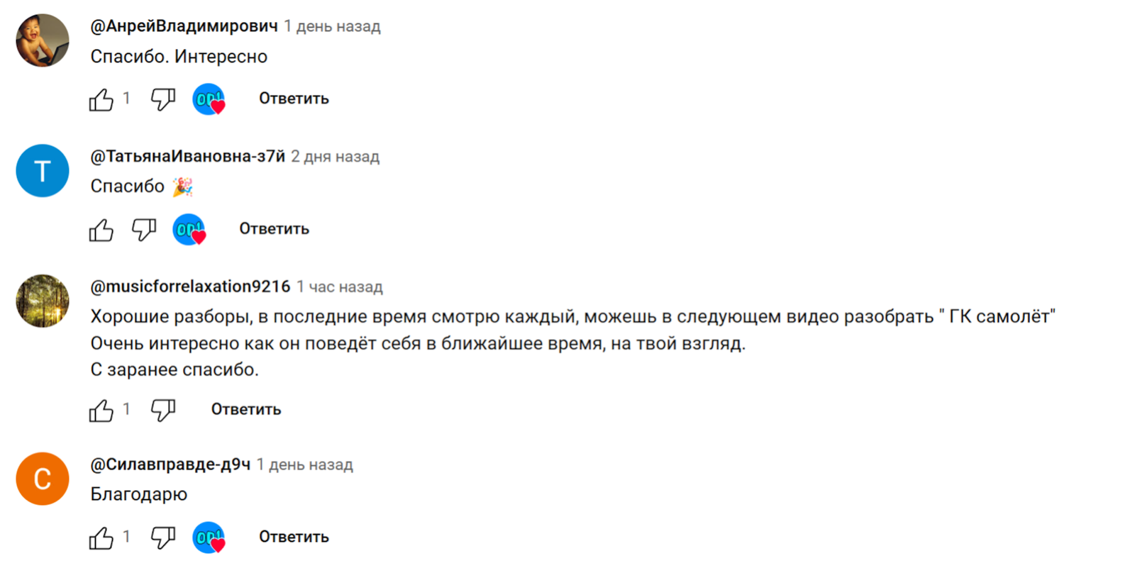 only prognoz