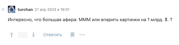 otherside криптовалюта