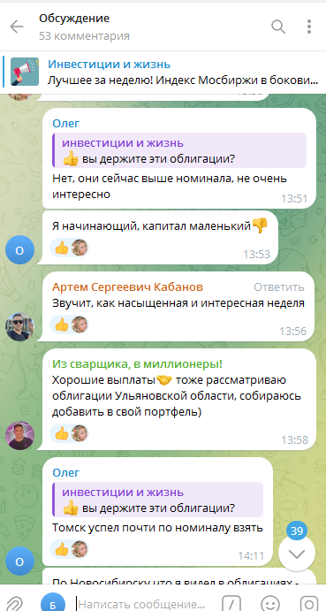 отзывы о lenawesh из тт