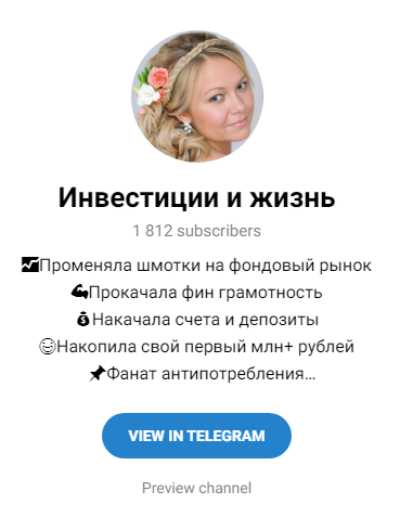 отзывы о lenawesh из тт