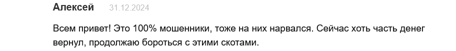 отзывы о сайте bestbuyart com
