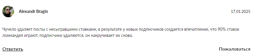 отзывы тор инвест телеграмм криптовалюта