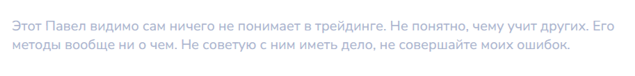 pavel nikonov bybit russia
