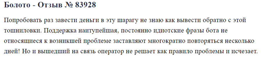 павел никонов криптовалюта