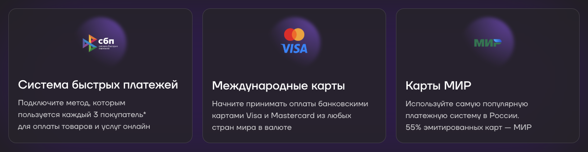 pay wata pro отзывы