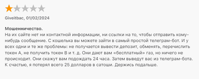 перевод uxuy кошелька