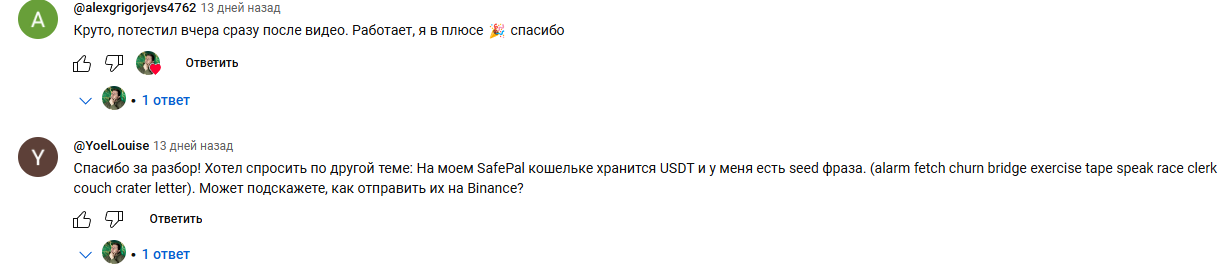 Phill Trading сигналы обучение авторские методики