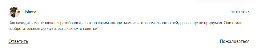 piljf отзывы