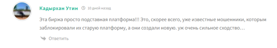 piljy