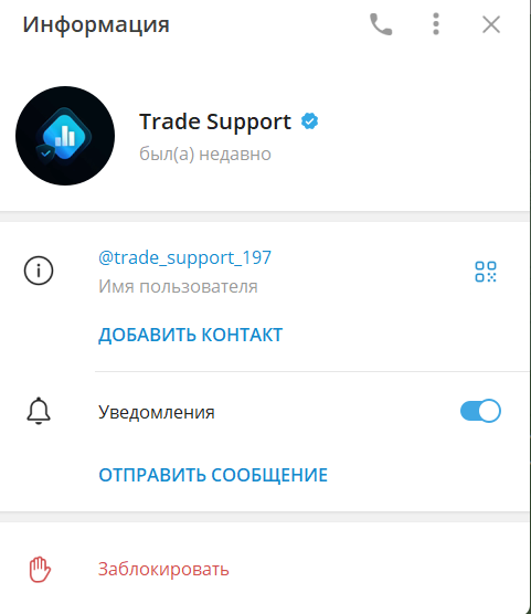 pionex bot телеграмм