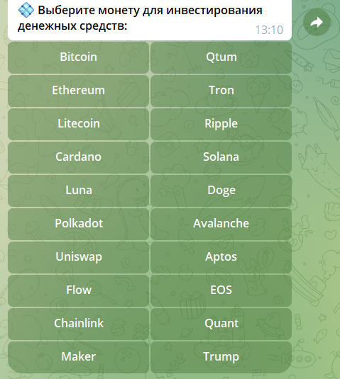 pionex tg bot отзывы