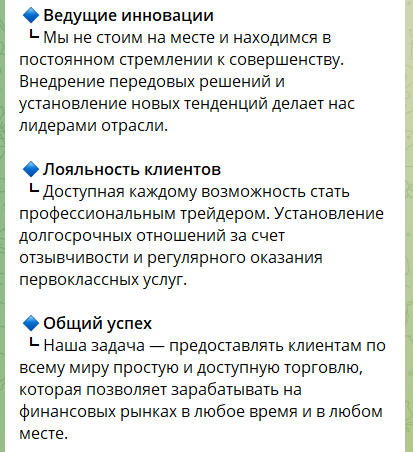 pionex tg bot отзывы