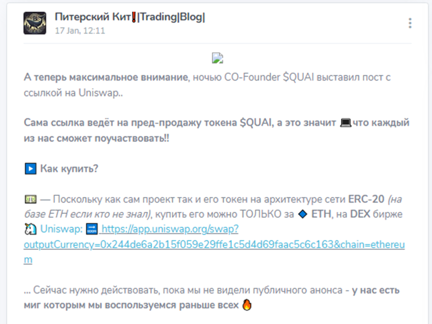 Питерский Кит Trading Blog