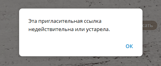 полезный макс телеграм