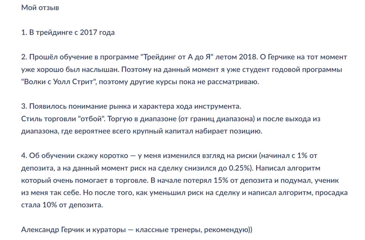 Понимание рынка с Юрием Кирш