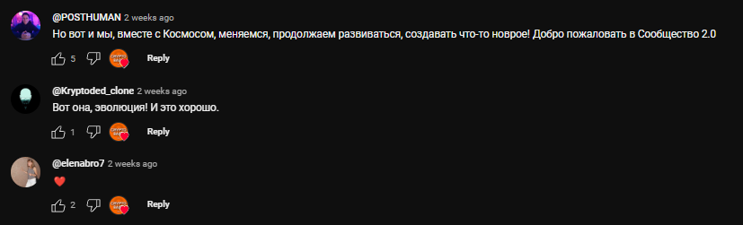 постхьюман