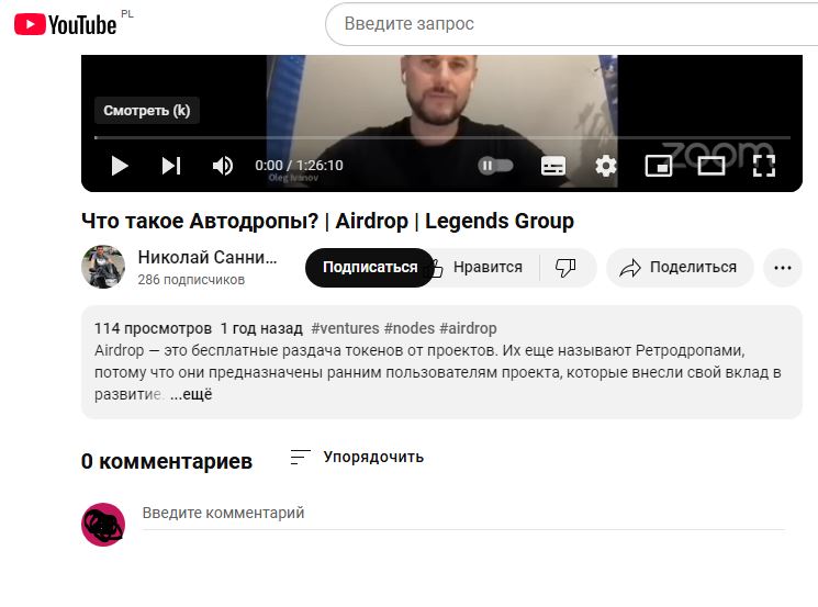 PRO Финансы Николай Санников