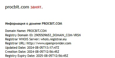Procbit