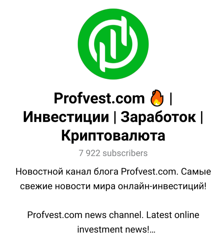 PROFVEST Support