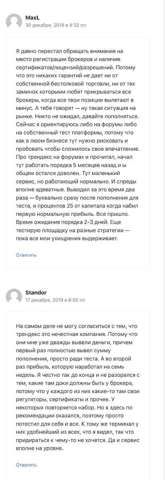 Проскуровский Константин