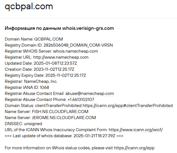 Qcbpal